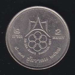 เหรียญ2บาท ซีเกมส์ ครั้งที่ 13