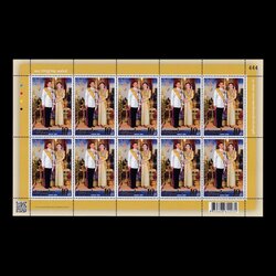 แสตมป์ 70พรรษา พระบาทสมเด็จพระวชิรเกล้าเจ้าอยู่หัว รัชกาลที่10 (เต็มแผ่น)