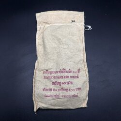 เหรียญ10 บาท (นิเกิล) 100 ปี กระทรวงเกษตรและสหกรณ์ (ยกถุง 50 เหรียญ)