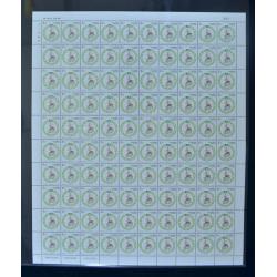 แสตมป์วันสงกรานต์ 2539 ชวด (เต็มแผ่น100ดวง)