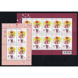 แสตมป์ประเทศไทยดำรงตำแหน่งเป็นประธานอาเซียน 2562 เต็มแผ่น 10 ดวง + 4 ดวง (เลขตรงกัน)