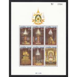 ชีทรัชมังคลาภิเษก (ชุด 3)