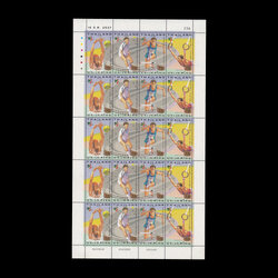 แสตมป์การแข่งขันกีฬาซีเกมส์ ครั้งที่ 18 ชุด 1 (แก้ราคา 15 บาท) (เต็มแผ่น) *อ่านก่อน