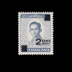 แสตมป์พระรูป ร.9 ชุดที่ 5 ดวง 20 สต. แก้เป็น 2 บาท