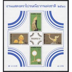 ชีทงานแสดงตราไปรษณียากรแห่งชาติ 2530