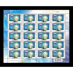 แสตมป์ดิจิตอลทีวี (เต็มแผ่น)