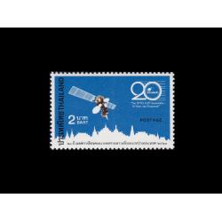 แสตมป์ครบรอบ 20 ปี ของการก่อตั้งองค์การโทรคมนาคมทางดาวเทียมระหว่างประเทศ (สภาพดี)