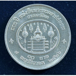 เหรียญ10 บาท (นิเกิล) 100 ปี แห่งวันพระราชสมภพพระบาทสมเด็จพระปรมินทรมหาประชาธิปก พระปกเกล้าเจ้าอยู่หัว