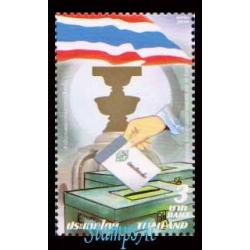 แสตมป์สำนักงานคณะกรรมการการเลือกตั้ง