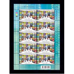 แสตมป์วันสื่อสารแห่งชาติ 2557 (เต็มแผ่น)