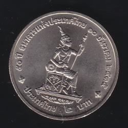 เหรียญ2บาท 50ปี ธนาคารแห่งประเทศไทย