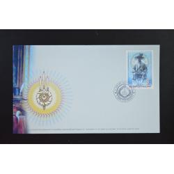 ซอง 200 ปี แห่งการสววรคตของพระบาทสมเด็จพระพุทธยอดฟ้าจุฬาโลกมหาราช