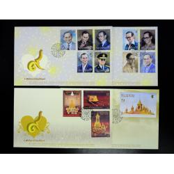 ซองที่ระลึกพระราชพิธีถวายพระเพลิงพระบรมศพ พระบาทสมเด็จพระปรมินทรมหาภูมิพลอดุลยเดช บรมนาถบพิตร