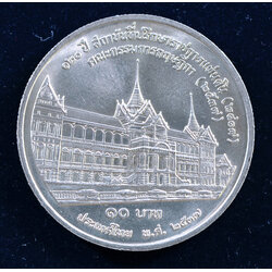 เหรียญ10 บาท (นิเกิล) 120 ปี สถาบันที่ปรึกษาราชการแผ่นดิน คณะกรรมการกฤษฎีกา