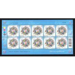 แสตมป์ที่ระลึกวันไปรษณีย์โลก 2557 (เต็มแผ่น) #333