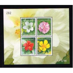 ชีทปีใหม่ 2549 (ชุด18)