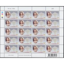 แสตมป์วันพระบาทสมเด็จพระปกเกล้าเจ้าอยู่หัว (เต็มแผ่น)