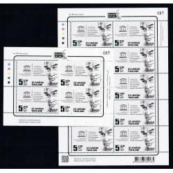แสตมป์ 100 ปี ชาตกาล นายกำพล วัชรพล เต็มแผ่น + 4 ดวง (เลขตรงกัน)