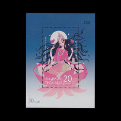 ชีทสื่อแห่งความรัก 2568 #333