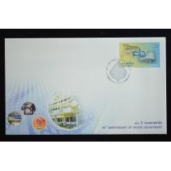 ซอง80 ปี กรมสรรพสามิต