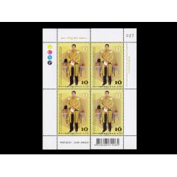 บล็อค 4มุม (ประกบซ้าย-ขวา) ชุดฉลอง 65 พรรษา สมเด็จพระเจ้าอยู่หัวมหาวชิราลงกรณ บดินทรเทพยวรางกูร