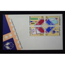 ซองงานแสดงตราไปรณียากรแห่งชาติ 2522 (ประทับใน)