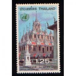 แสตมป์วันสหประชาชาติ 2525 (สภาพดี)