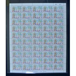 แสตมป์ 12 ปี การสื่อสารแห่งประเทศไทย (เต็มแผ่น50ดวง)