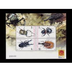 ชีทแมลง(ชุด2) พิมพ์ทับ งานแสดงตราไปรษณียากรโลก-ญี่ปุ่น