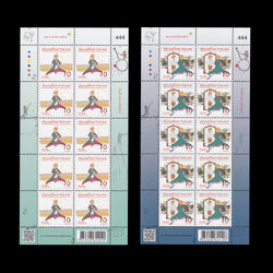 แสตมป์วันเด็กแห่งชาติ 2568 (เต็มแผ่น)#444