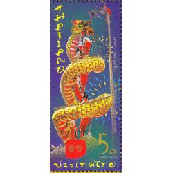 แสตมป์ชุดตรุษจีน 2559