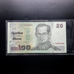 ธนบัตร 20บาท แบบ 15 1Jง 0202020 UNC