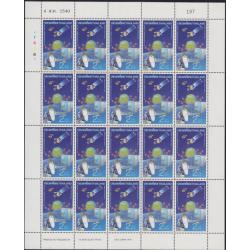 แสตมป์วันสื่อสารแห่งชาติ 2540 (เต็มแผ่น)