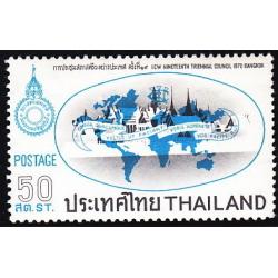 แสตมป์การประชุมสภาสตรี ระหว่างประเทศ ครั้งที่ 19 (สภาพนอก)