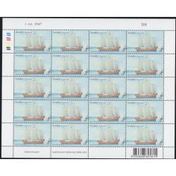 แสตมป์เรือ (เต็มแผ่น)