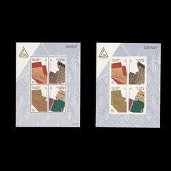 ชีทงานแสดงตราไปรษณียากรแห่งชาติ 2534 แบบปรุ+ไม่ปรุ เลขตรงกัน