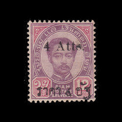 แสตมป์ 12 อัฐ แก้เป็น 4 อัฐ MH โรงพิมพ์สยามเมอร์แคนไตล์ กรุงเทพฯ