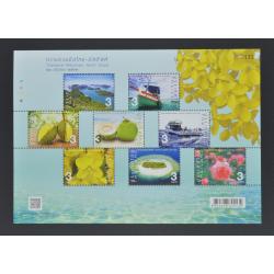 แสตมป์ ความร่วมมือไทย-มัลดีฟส์