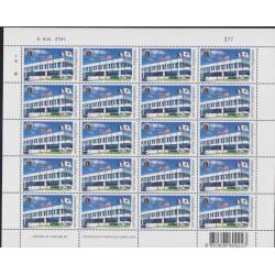 แสตมป์ปีแห่งเกียรติยศไลออนส์ไทย (เต็มแผ่น)