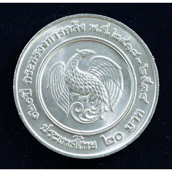 เหรียญ20บาท 120ปี กระทรวงการคลัง