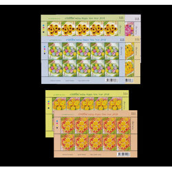 แสตมป์วันปีใหม่ 2561 (ชุด 1+2) เลขตรงกัน #111