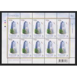 แสตมป์ 100 ปี กรมสรรพากร (เต็มแผ่น)