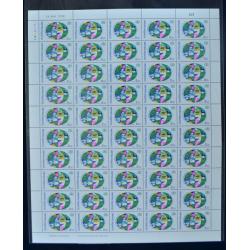 แสตมป์ 50 ปี องค์การอาหารและเกษตรแห่งสหประชาชาติ (เต็มแผ่น50ดวง)