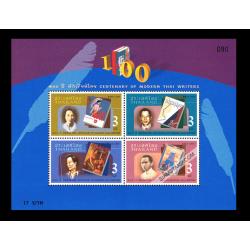 ชีท 100ปี นักเขียนไทย