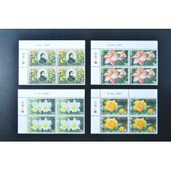 บล็อค 4 (มุมวันที่) ชุด 70 พรรษา สมเด็จพระนางเจ้าฯ พระบรมราชินีนาถ