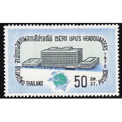 แสตมป์เปิดอาคารสำนักงานใหญ่ของสหภาพสากลไปรษณีย์ (สภาพนอก)