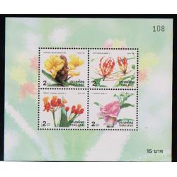 ชีทปีใหม่ 2542 (ชุด 11)