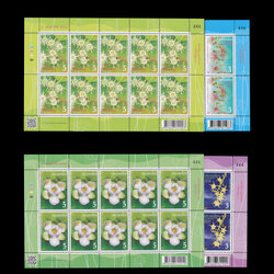 แสตมป์วันสำคัญทางพุทธศาสนา (วันวิสาขบูชา) (เต็มแผ่น)