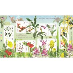 แสตมป์ชุดปีใหม่ 2559 (ชุด 1) - พืชตระกูลขิง (เต็มแผ่น)