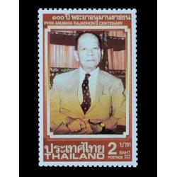 แสตมป์100ปี พระยาอนุมานราชธน